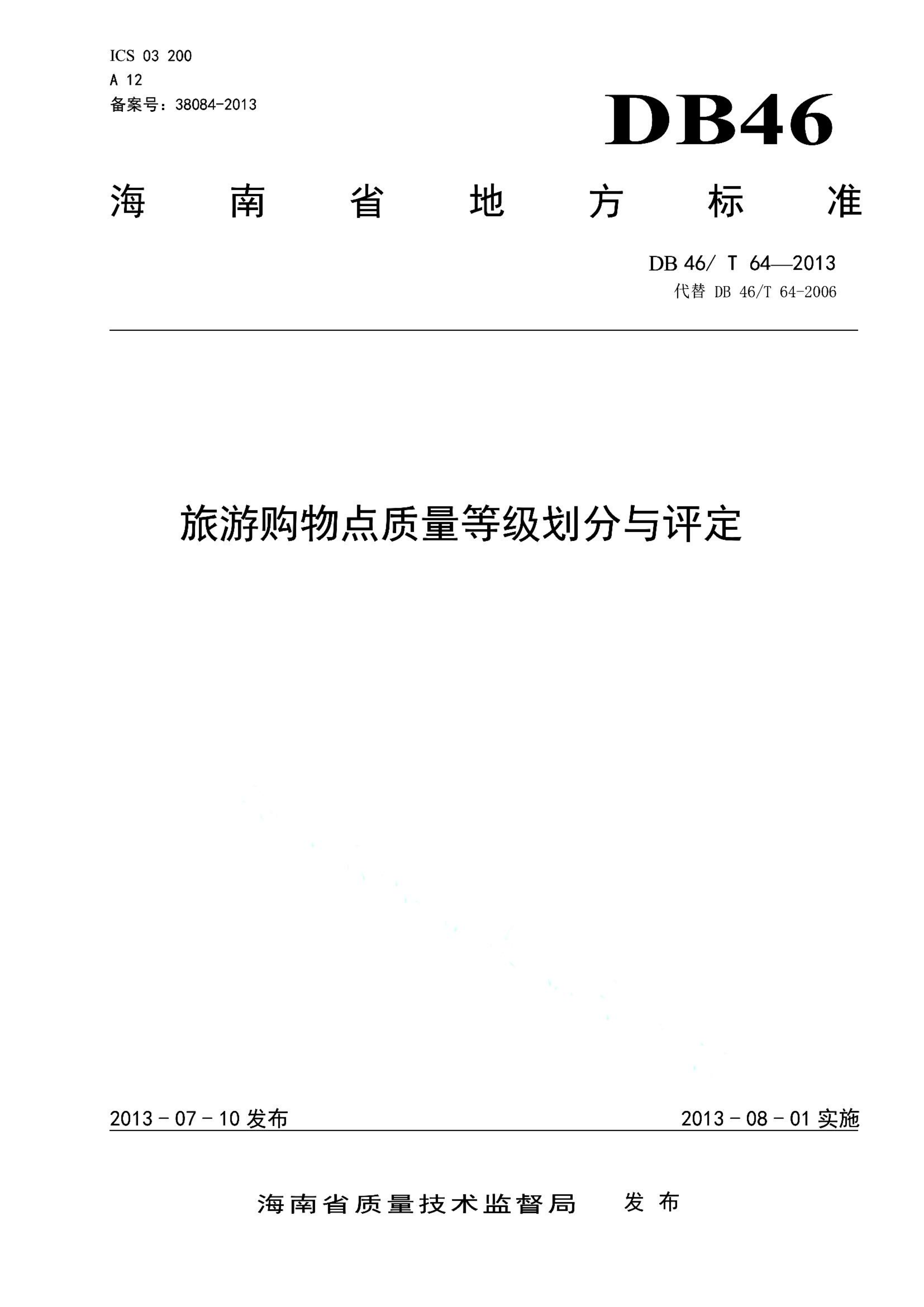 资源详情图